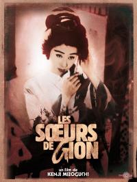 Les Sœurs de Gion / Gion no shimai / Sisters of the Gion
