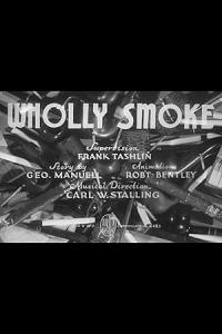 Wholly Smoke / Wholly Smoke