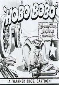 1947 / Hobo Bobo