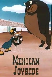 1947 / Mexican Joyride