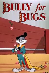 1953 / Bully for Bugs