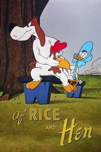 1953 / Of Rice and Hen