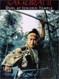 Musashi 2 / Samurai.II.Duel.At.Ichijoji.Temple.1955.720p.BluRay.x264-EbP