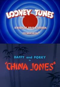 1959 / China Jones