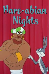 Une nuit chez le sultan / Hare-abian Nights