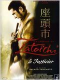 1967 / La Légende de Zatoichi : Le justicier