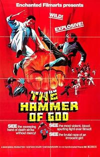 Karaté à mort pour une poignée de soja / The Hammer of God / The Chinese Boxer