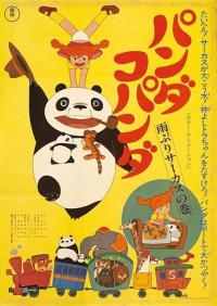 1973 / Panda Petit Panda : Le Cirque sous la pluie