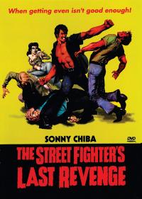 1974 / The Street Fighter's Last Revenge