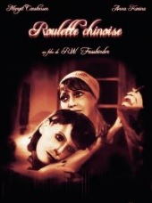 La Roulette chinoise / Chinese.Roulette.1976.720p.BluRay.x264-GHOULS