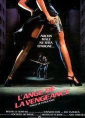 L'Ange de la vengeance / Ms.45.1981.1080p.BluRay.x264-HD4U