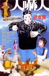 The.Dead.And.The.Deadly.1982.CHINESE.720p.BluRay.H264.AAC-VXT