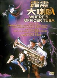 Where's Officer Tuba ? / Pi li da la ba