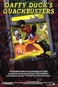 S.O.S. Daffy Duck