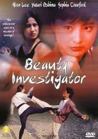 Lady.Hunter.1992.DVDRIP.x264-WATCHABLE