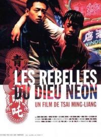 Rebels.Of.The.Neon.God.1992.720p.BluRay.x264-MELiTE