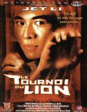 1993 / Il était une fois en Chine III: le tournoi du Lion