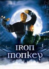 Iron Monkey / Iron.Monkey.1993.REMASTERED.720p.BluRay.x264-USURY