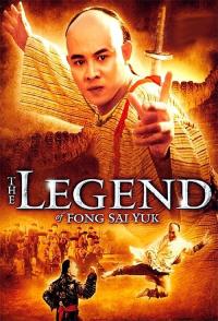 1993 / La Légende de Fong Sai-Yuk