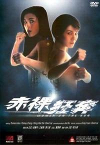 Women on the Run / Chi luo kuang ben