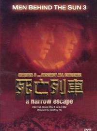 1994 / Men Behind the Sun 3 : A Narrow Escape