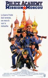 1994 / Police Academy 7 : Mission à Moscou