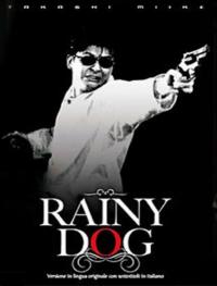 1997 / Rainy Dog
