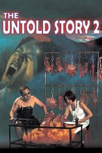 1998 / The Untold Story 2