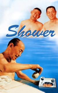 Shower.1999.DVDRip.XviD-VCDVaULT