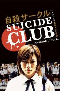 Suicide.Club.2002.DVDRip.XviD-SCANiA