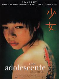 Une adolescente / An.Adolescent.2001.JAPANESE.1080p.AMZN.WEBRip.DDP2.0.x264-ARiN