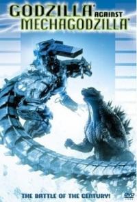 Godzilla vs Mechagodzilla