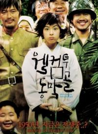 Welcome.To.Dongmakgol.2005.DVDRip.XviD-CaYEnnE