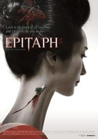 Epitaph.2007.1080p.NAVER.WEB-DL.AAC2.0.H.264-PandaMoon