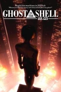 2008 / Ghost in the Shell 2.0