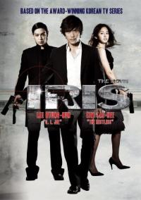 2010 / IRIS : The Movie