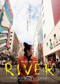 River.2011.1080p.WEB-DL.DD2.0.H.264-SbR