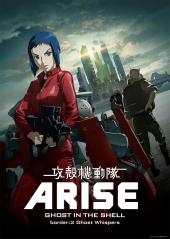 2013 / Ghost in the Shell: Arise - Border 2: Ghost Whispers