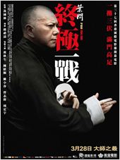 2013 / Ip Man : The Final Fight