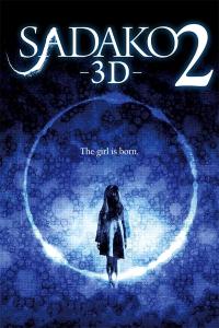 2013 / Sadako 3D 2