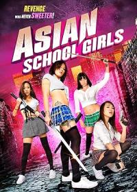 Asian School Girls