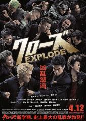 2014 / Crows Explode