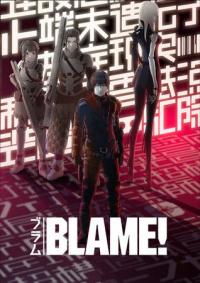 Blame.2017.COMPLETE.BLURAY-VEXHD