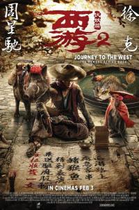 2017 / Journey to the West : The Demons strike back