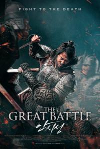The Great Battle / The.Great.Battle.2018.LIMITED.1080p.BluRay.x264-GiMCHi