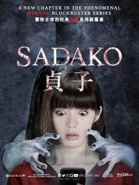 2019 / Sadako