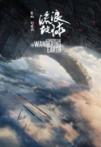 The Wandering Earth / The.Wandering.Earth.2019.CHINESE.1080p.BluRay.H264.AAC-VXT