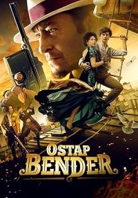 Bender.Nachalo.2021.RU.BDRip.x264-RUHD