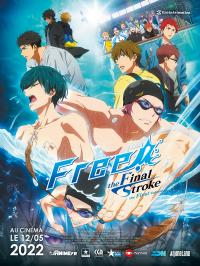 2021 / Free ! The Final Stroke - the first volume