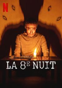 La 8e Nuit / Je8ileui bam / The 8th Night